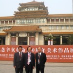 陳漢忠與温哥華張恆會長(中)澳大利亞林伯墀會長攝於中國美術館前